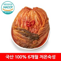 [옐푸드] 전라도 묵은지 국산 100% 숙성 묵은 김치, 전라도 묵은지 3kg