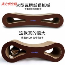 고양이 스크레쳐 8자형 특대 캣타워 중고 윈도캣 서랍 나무위의 서브 베어링 캣휠 호텔 푸시캣 호텔장 뚱냥이 화이트 무소음 강아지쳇바퀴 원목화장실 창문해먹 원목 종이 베란다, 단일사이즈, 48cm  레드