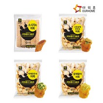 [다만세푸드] 아워홈 어묵 1kg 4종 / 야채만두속 잡채말이 소시지속 고추잡채만두속 어묵 오뎅 탕, 002_아워홈 야채만두속 어묵 1kg