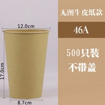 자동판매기용종이컵 1꼬치통 바비큐 때리다 가방 상용 찬솥 튀김 꿰미 닭발 관동탕 일회용 훑다 3787409491, 엘로우 두꺼운 46A 크라프트지