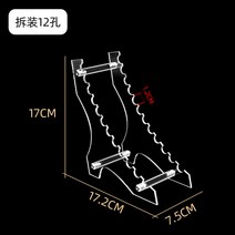 문구점 붓걸이 전시대 레이어드 계단 아크릴 소켓 룩 유수대 누르다 움직이다 중성펜 외짝 전시함 2692976586, 분해조립 12 공