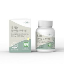 유기농 밀크씨슬 프리미엄 24g, 1개