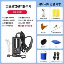 청소 특수 기계 레인지 세척기 냄새 제거 에어컨, 기계적인 돈