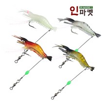새우웜 채비 8cm 민물 바다 루어 외수질 낚시 미끼, 새우웜채비 8cm 화이트