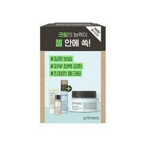 [단독기획] 프리메라 워터리젤크림 50ml 기획(본품+필링 30ml+씨드에센스30ml+워터리미스트50ml)