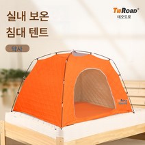 겨울 실내 보온 텐트 방한 보온가두꺼운 야외 실내 텐트 가정용 침대 면 텐트