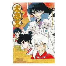 웅진북센 이누야샤 와이드판 20, One color | One Size, 9791134895129