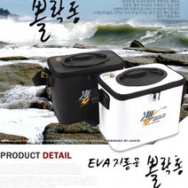 BUyuS고기보관함 EVA자동문 뽈락통 낚시가방 낚시통 볼락통굿딜 브이숍, EVA자동문뽈락통 블랙