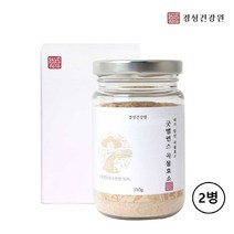 경성건강원 곡물 발효 효소 분말 가루 천연 유래 소화효소 식품 단백질 분해효소 유산균 식이섬유 국내산 현미 보리 대두 미강 효모 알파 아밀라아제 췌장 프로테아제 파우더 추천 무첨가, 2병, 110g