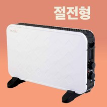 컨벡터히터 컨벡션 히터 전기 대류식난방기 동파방지 화장실 2000W 절전형