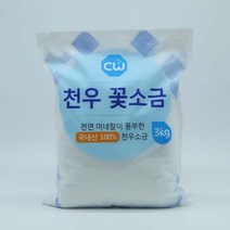 [모비딕컴퍼니] 토판천일염 분홍소금 핑크솔트선물세트 구이소금 청정소금 중성소금 향신료, 잇★ 천연미네랄 꽃소금 고급소금 히말라야핑크솔트, [좋아요]