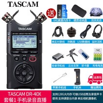 타스캠 DR-05X ASMR 보이스레코더 유튜버 녹음기, 상세페이지 참조, E타입, 상세페이지 참조