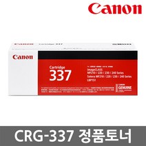 캐논 정품토너 CRG-337 MF237W MF236N MF217W MF235 MF215, CRG-337 검정/정품
