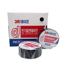 전기절연테이프19mm x 10m 세트, 120개입