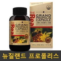 뉴질랜드산 프로폴리스 캡슐 폴리 폴리스 플로 벌 비 프로폴리스 항산화 90캡슐 3개월분