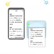 스마트폰 즉석 포토 프린터 포켓 사진 셀피 영수증 사진기 인화기 인생네컷 핸드폰 미니 메모 출력 식용 열전사 인쇄기 무인 기계, 단일사이즈, C17블루 + 인쇄용지 5개