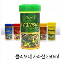 클리오네 카라신 250ml/100g / 소형어 전용 사료, 단품