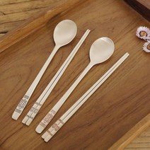 명성유기 방짜 거북이 유기 수저 2인 세트 청홍