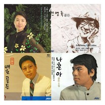 [옵션선택]추억의노래-명곡트로트발라드CD모음전/가요/트로트/트롯/발라드/음반/사은품CD증정, 07 2CD_이동원-골든