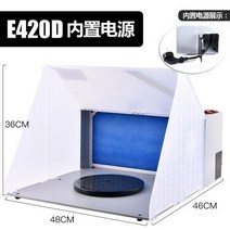 프라모델 건담 스프레이 도색 부스 E420D E550LK LED 라이트 에어 브러시 배기 필터 추출기 세트 모델 취미 공예 페인트 작업대 220V, Orange