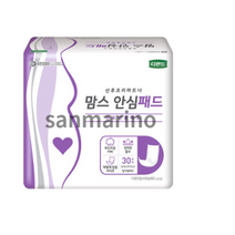 디펜드 여성용 맘스 안심패드 산모전용 패드 일자형, 1개입, 150개