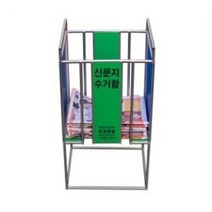 신문지 수거함 보관함 이면지함 종이 정리 분리수거함, 본상품선택