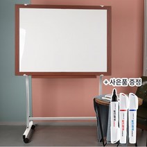 더조은칠판 이동식스탠드+자석 화이트 보드 [보드마카 사은품 증정], 체리우드