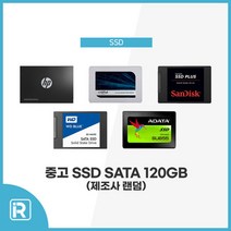 SSD 120GB 중고하드디스크/SATA
