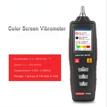WT63B 분석기 컬러 LCD 측정기 가속 변위 툴세트, T01-WT63B