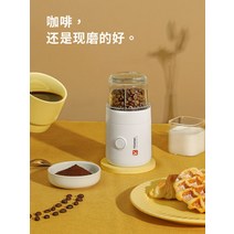 비타머 비타민 원두 연마기 파우더 믹서 초미세형 오곡 커피분쇄기 수동커피그라인더 전동커피그라인더 커피그라인더 원두그라인더 커피핸드밀, 흰색