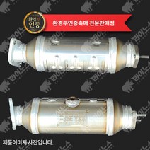 (환경부인증촉매) 로체이노베이션 촉매 산소센스유타입 CTH0070-ER