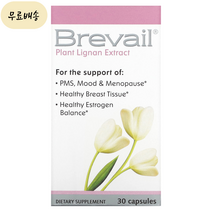 바린스 Brevail 식물 하이리그난 아마씨유 아마씨오일 아마인유 30캡슐, 1개, 30개