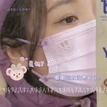 산리오 마스크 캐릭터 헬로키티 새부리형 쿠로미 378569 Shirley Mei mask cute pink gradient summer thin adult 2021 high-val, Purple Shirley Rose 50 Pieces