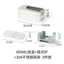 캠핑 도시락 반합 백패킹 아웃도어 낚시 차박 1인용 취사용품, 1개, 800ML  도시락3종 세트