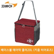 코베아 베이스볼 쿨러 20L (키움 히어로즈) KECW9DU-07 gi