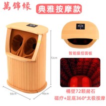 건식반신욕기 홀로그램 에너지 양생통 발꿈치 불리기 원적외선 족욕조 가정용 발찜 훈증성-11776, 옵션04