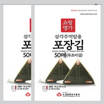 명가김 삼각김밥, 100매(무조미김/조미김)+삼각틀1개+삼각도시락1개