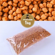 오란다기지 추억의간식 만들기 재료 1kg 자꾸만손이가는 알알이