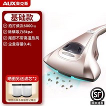 진드기 청소기 이불 카페트 매트리스, J