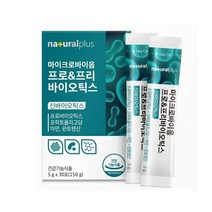 플러스 마이크로바이옴프로&프리바이오틱스30포 신바이오틱스 프락토올리고당 유산균 학토바실러스 생유산균19종