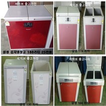 삼성 김치냉장고, 냉장고