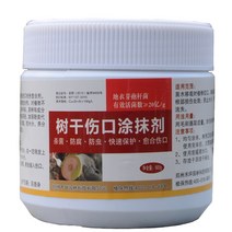 톱신페스트 도포제 모종 나무 상처 치료제 영양제, 추천 모델 항균 치료제(허핑) 500g