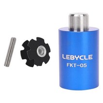 산악도로용 나사없는 너트 세터 설치 도구 포크, Blue