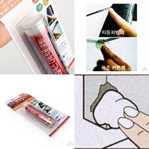 ◆JOONA★ 다목적용 57G 미라클픽스 초강력접착제 차량접착제 신발본드