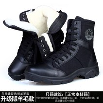 옆 지퍼 전투화 군장 등산화밀리터리 군화 끈 정글화 훈련 디지털 행군 미군 예비군