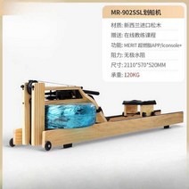 로잉 머신 홈 피트니스 접이식 실내 원목 워터 로잉머신 가정용 조정기구 노젓기 전신 운동, (1세대) 소나무-무한방수-전용코스