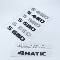 벤츠 악세사리 메르세데스 S W222 W223 용 ABS 엠블럼 광택 블랙 실버 S450 S480 S500 S560 S580 S600 S680 S350d S400d S500L S5, glossy black - NIGHT EDITION 2