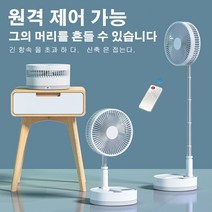 NOHON P9s P10 USB 바닥 접이식 작은 팬 가정용 개폐식 데스크탑 미니 휴대용 충전 초 조용한 학생 기숙사 침대 사무실 큰 바람 초장 배터리 수명 선풍기, White
