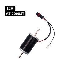 히터 덕트 흡입 베바스토 에어 탑 AT2000ST 디젤 주차 히터 12V/24V 전기 모터 송풍기 팬 액세서리, 01 12V AT2000ST