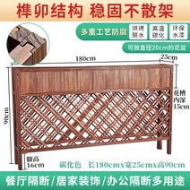 방부목 야외 화분 울타리 플랜트박스 화분스탠드 긴화단, 탄화 길이 180 높이 90 폭 25cm